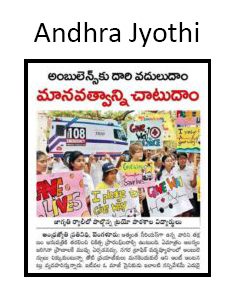 Andhra Jyothi